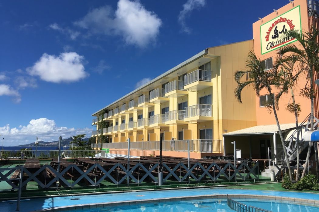 観光スポット コンドミニアムホテル しまんちゅくらぶ 公式 恩納村観光協会webサイト