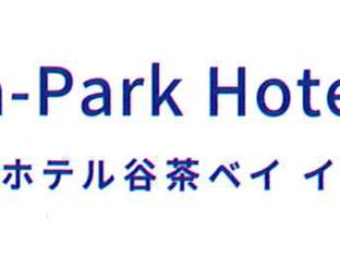 お知らせ リザンシーパークホテルよりお得プランのお知らせ 公式 恩納村観光協会webサイト